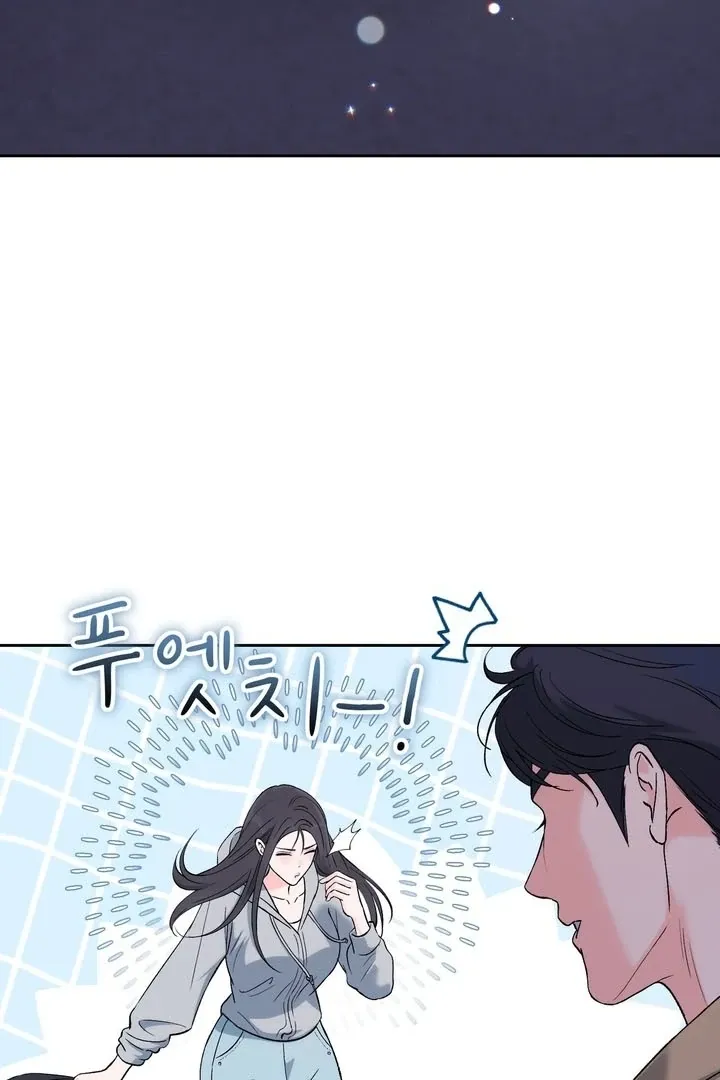 F (My Ex) Chapter 52 page 24 - 