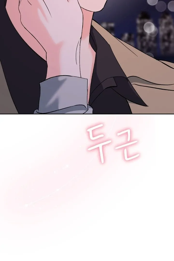 F (My Ex) Chapter 52 page 46 - 