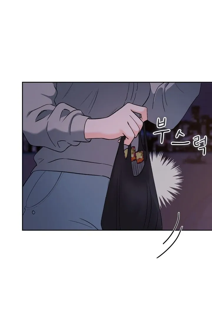 F (My Ex) Chapter 52 page 47 - 