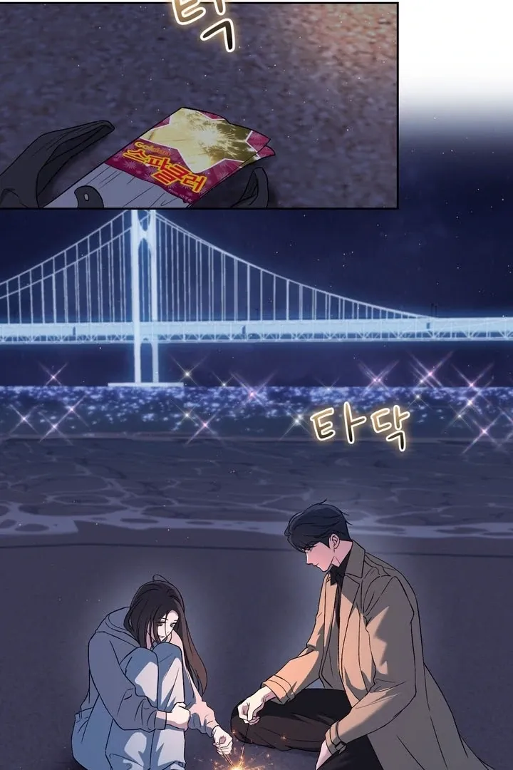 F (My Ex) Chapter 52 page 50 - 