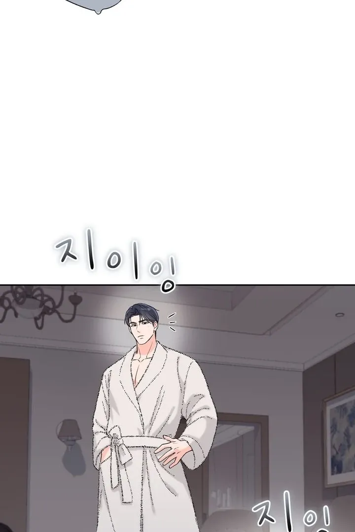 F (My Ex) Chapter 52 page 88 - 