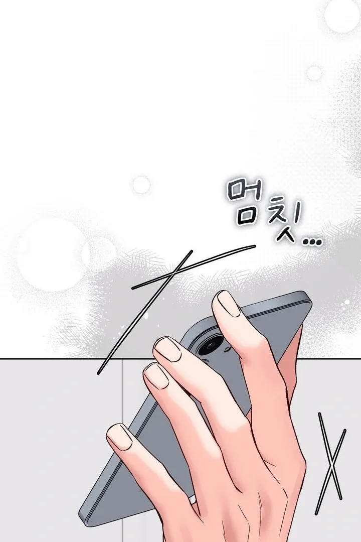 F (My Ex) Chapter 52 page 96 - 