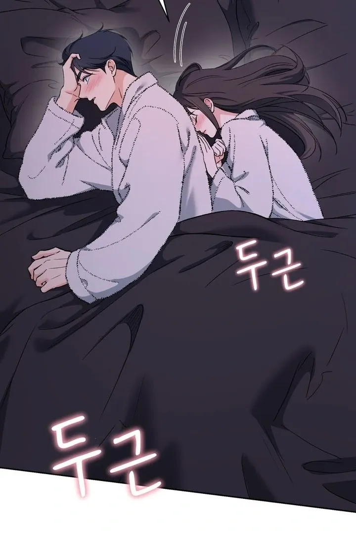 F (My Ex) Chapter 53 page 18 - 