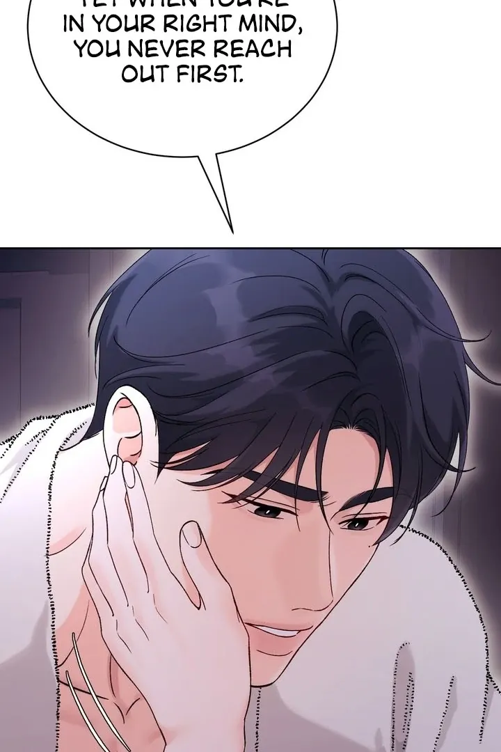 F (My Ex) Chapter 53 page 26 - 