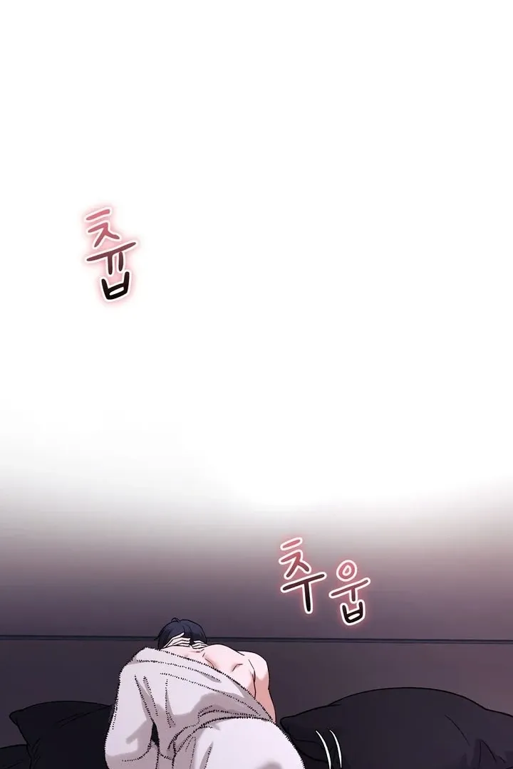 F (My Ex) Chapter 53 page 33 - 