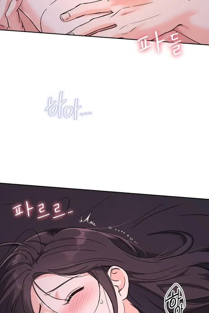 F (My Ex) Chapter 53 page 67 - 