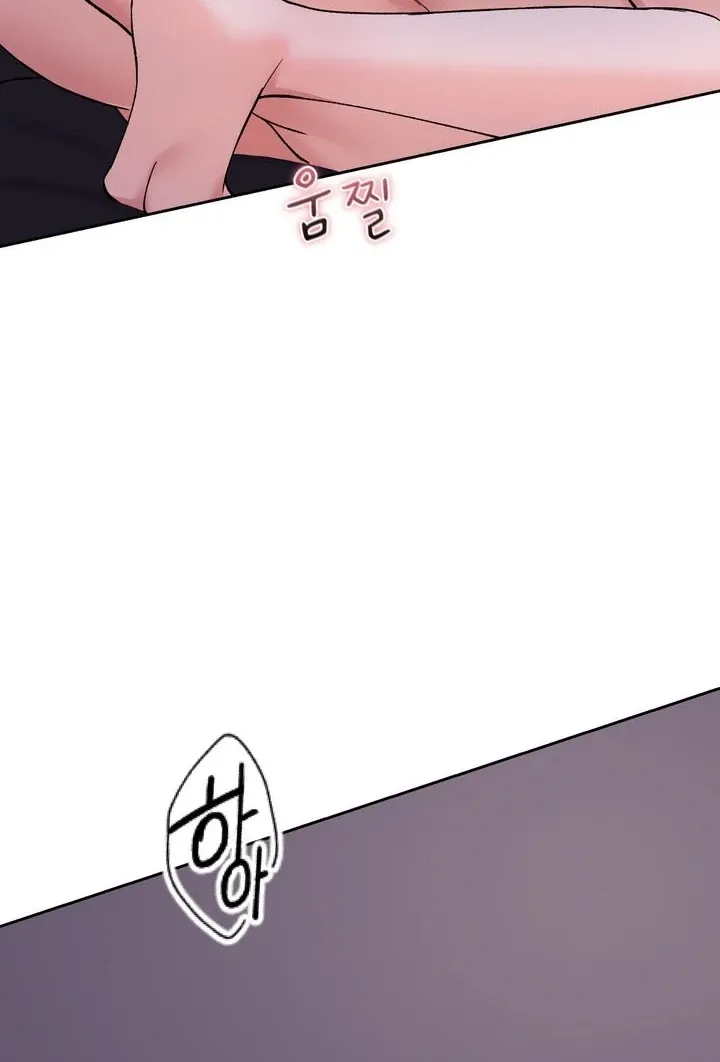 F (My Ex) Chapter 54 page 106 - 