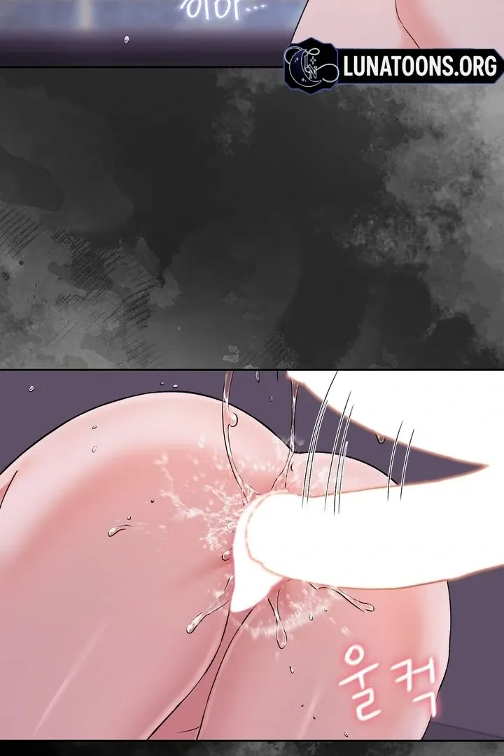 F (My Ex) Chapter 54 page 114 - 