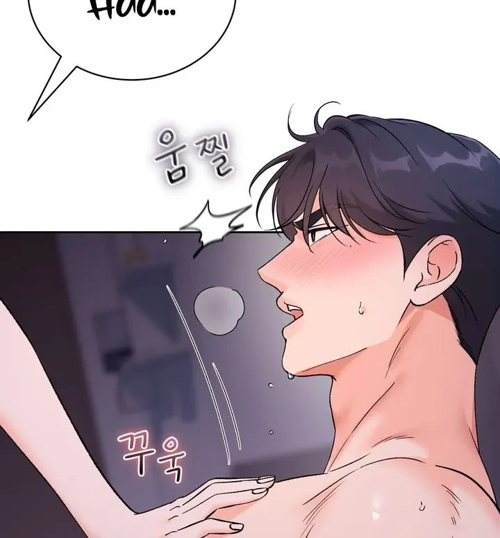 F (My Ex) Chapter 54 page 69 - 