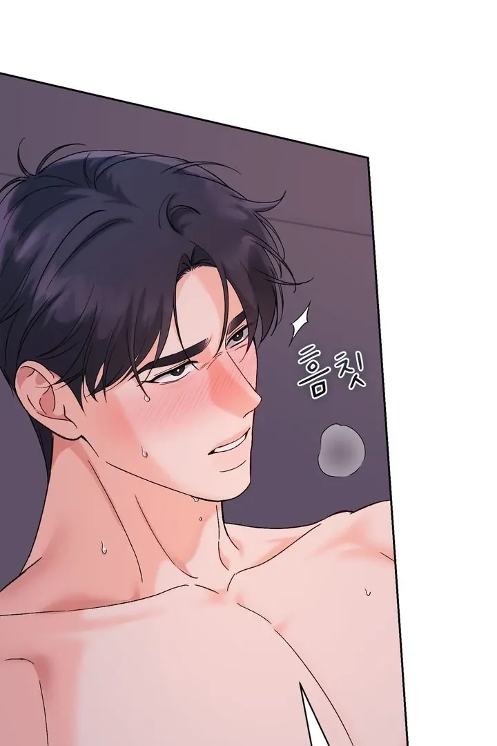 F (My Ex) Chapter 54 page 9 - 