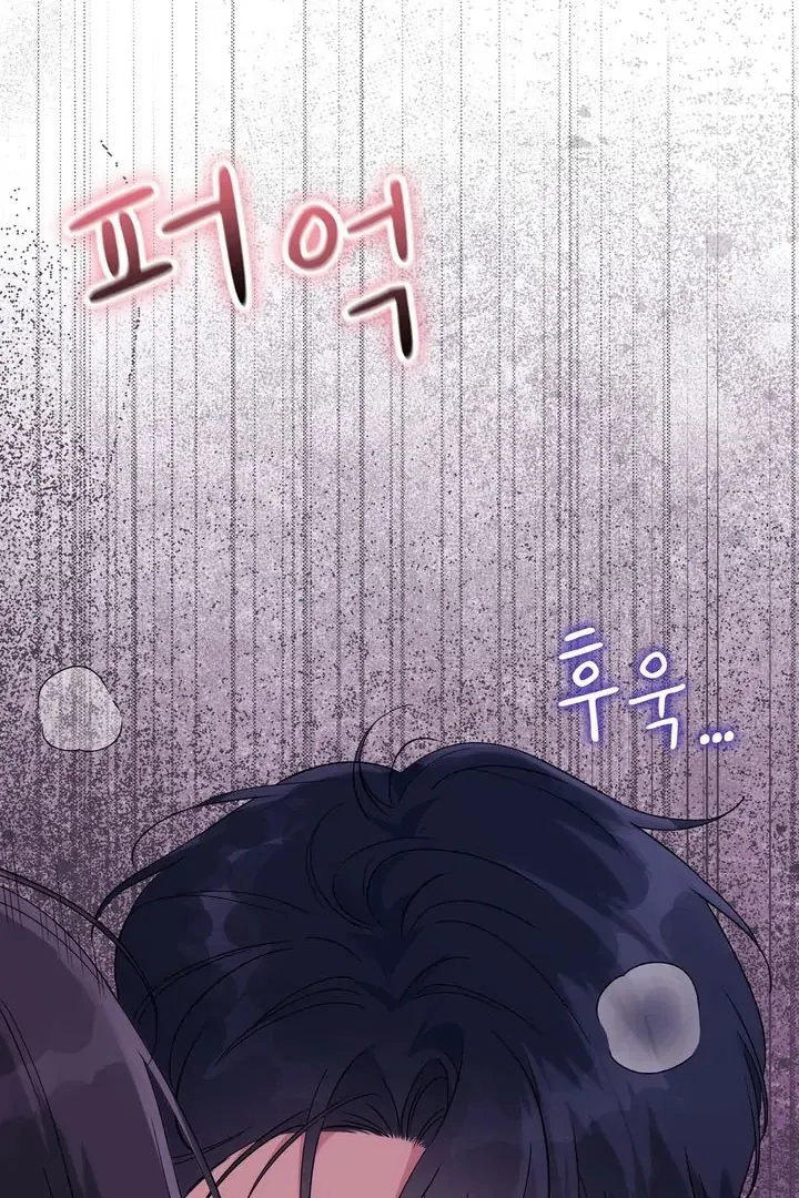 F (My Ex) Chapter 54 page 91 - 