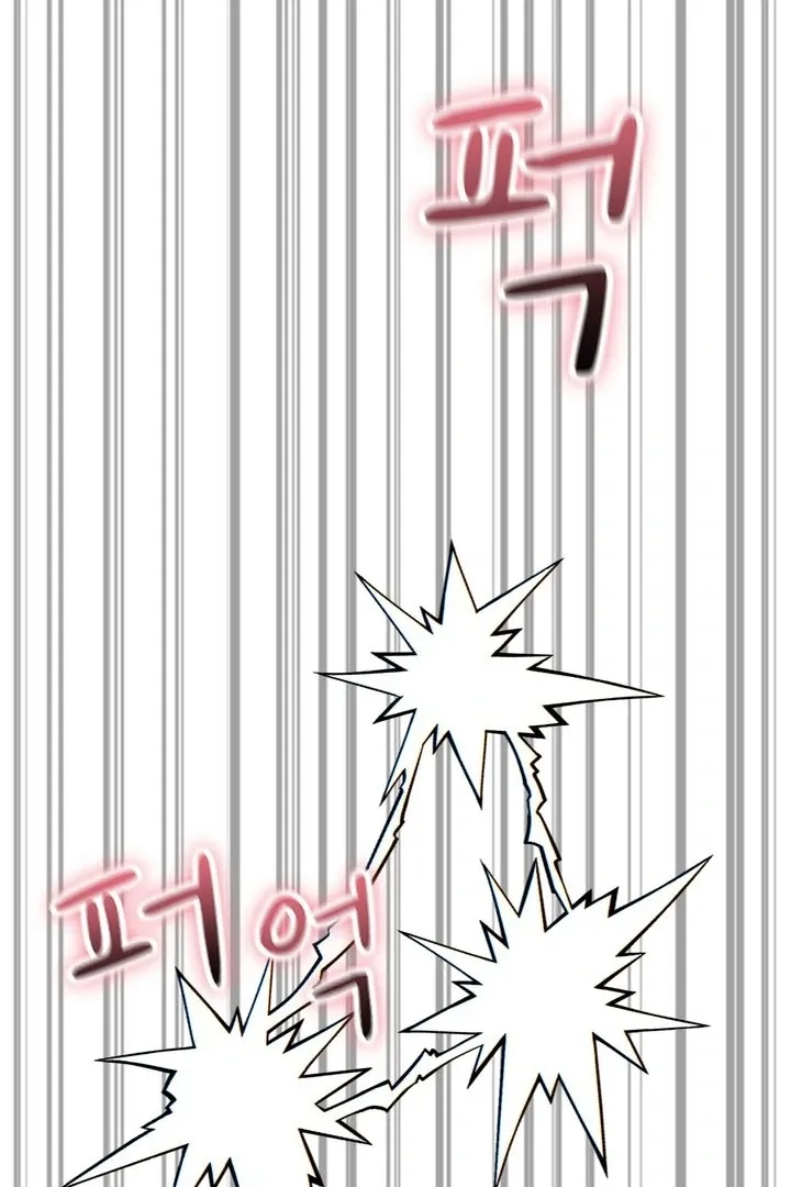 F (My Ex) Chapter 54 page 97 - 