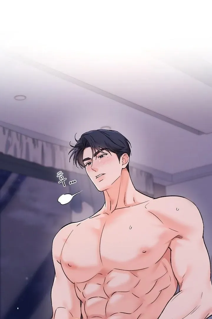 F (My Ex) Chapter 55 page 2 - 
