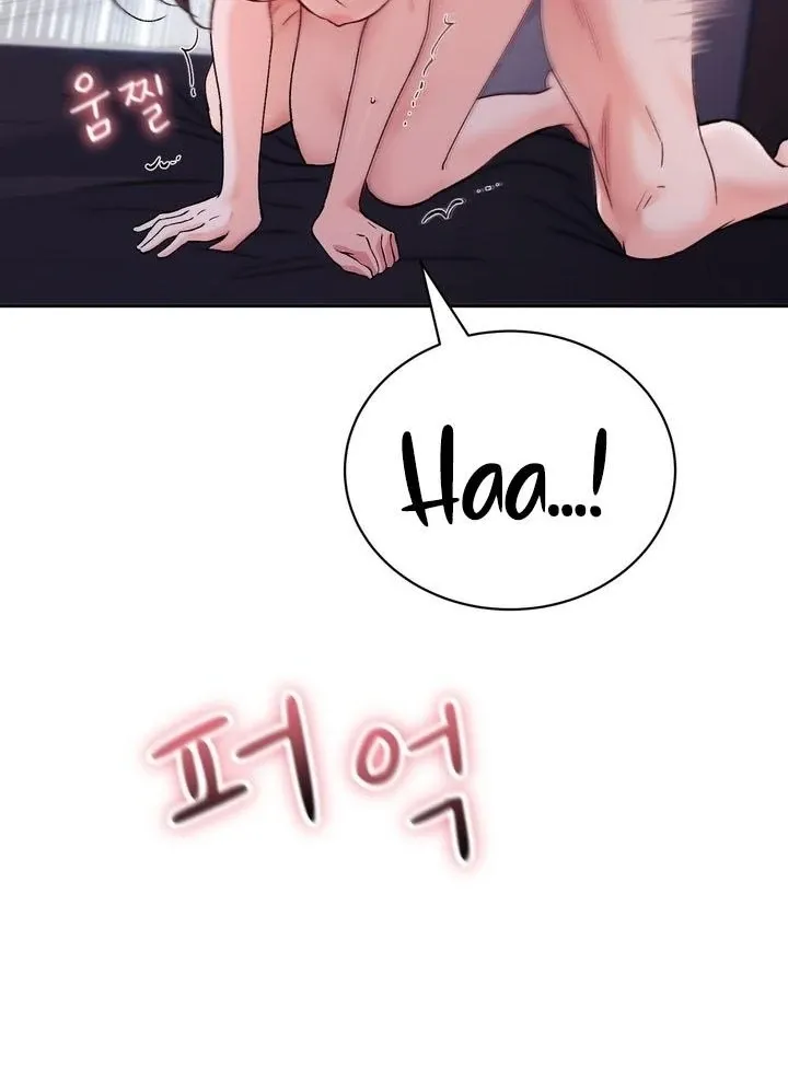 F (My Ex) Chapter 55 page 14 - 