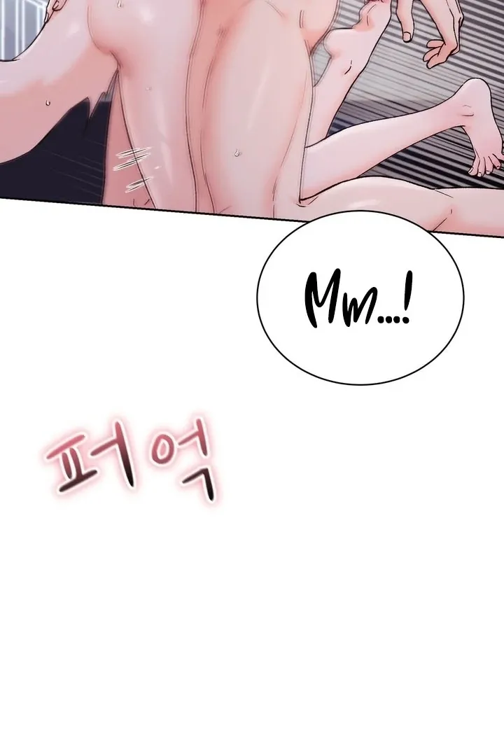 F (My Ex) Chapter 55 page 16 - 