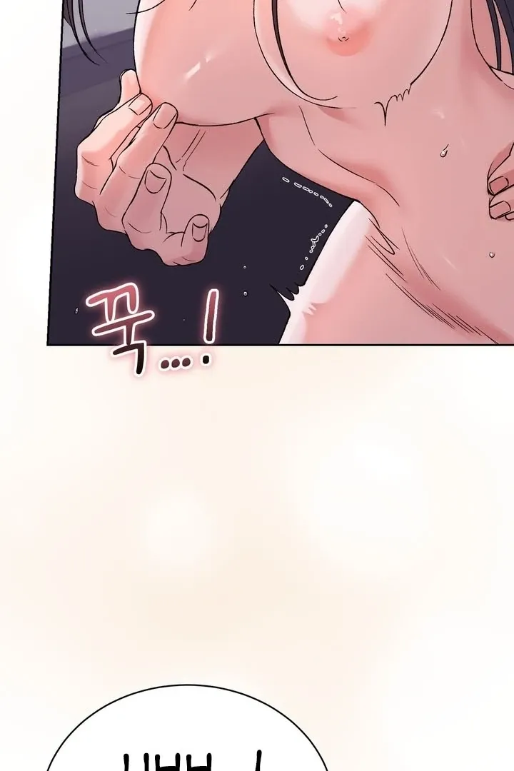 F (My Ex) Chapter 55 page 32 - 