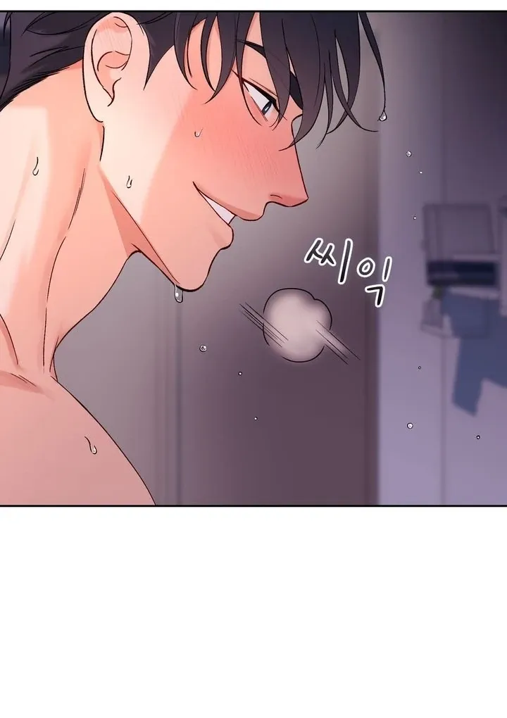 F (My Ex) Chapter 55 page 55 - 