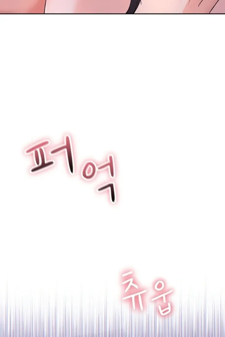 F (My Ex) Chapter 55 page 63 - 