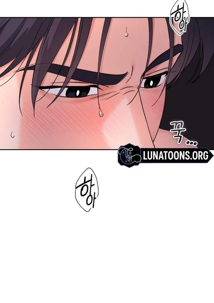 F (My Ex) Chapter 55 page 69 - 
