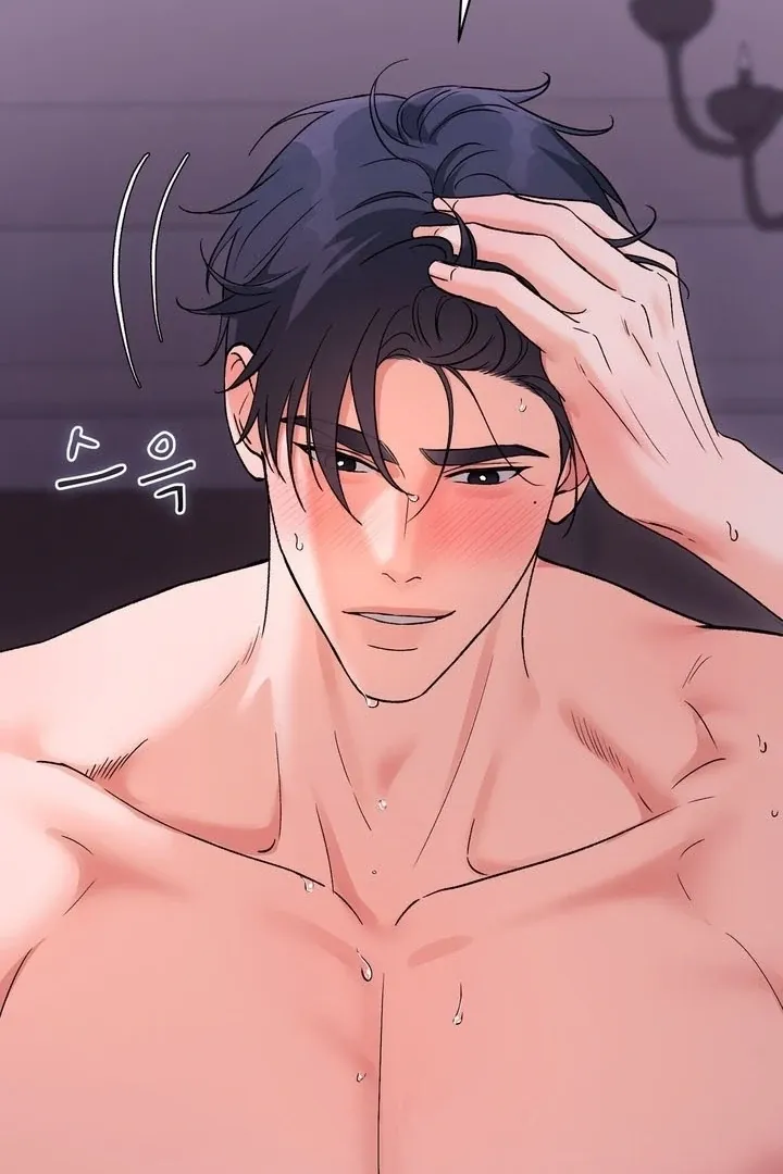 F (My Ex) Chapter 55 page 85 - 