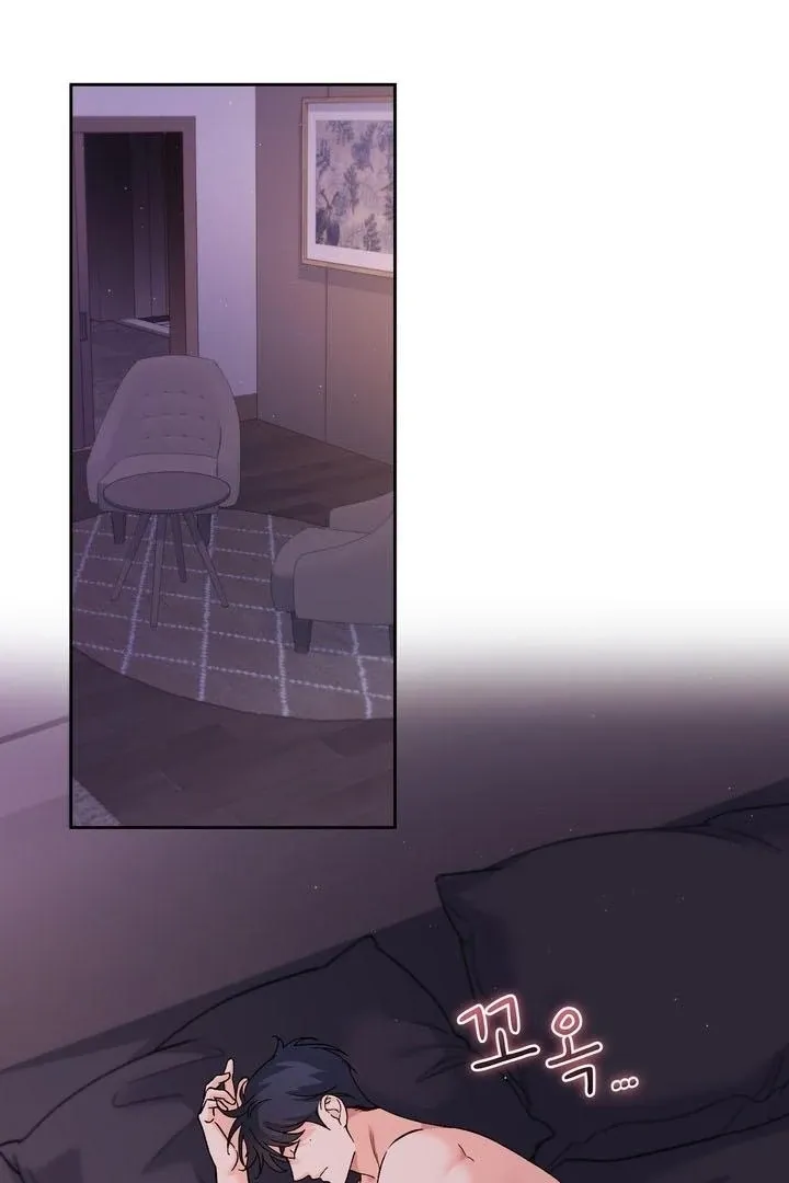 F (My Ex) Chapter 56 page 2 - 