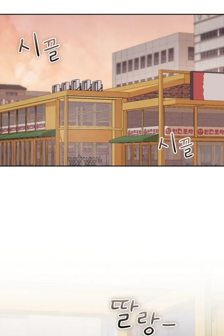 F (My Ex) Chapter 56 page 39 - 