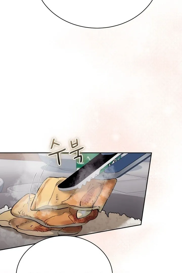 F (My Ex) Chapter 56 page 49 - 