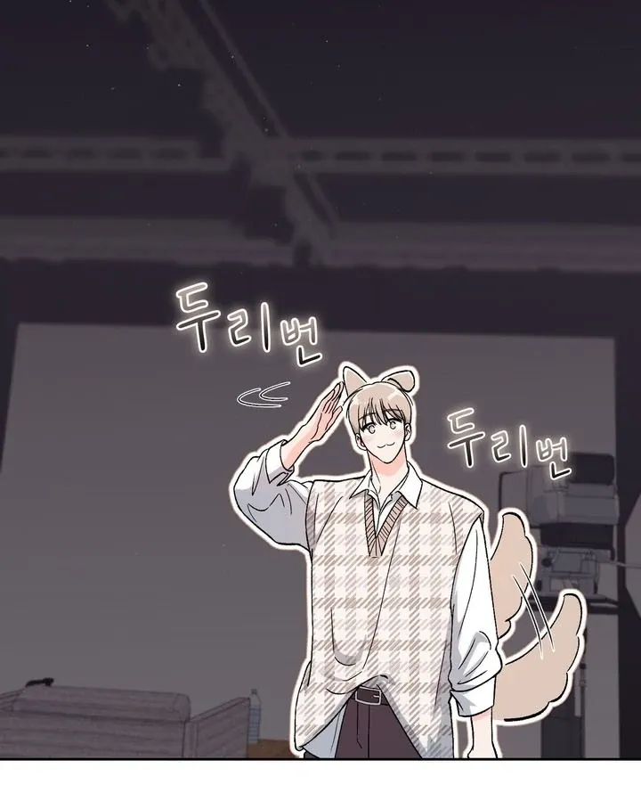 F (My Ex) Chapter 56 page 83 - 