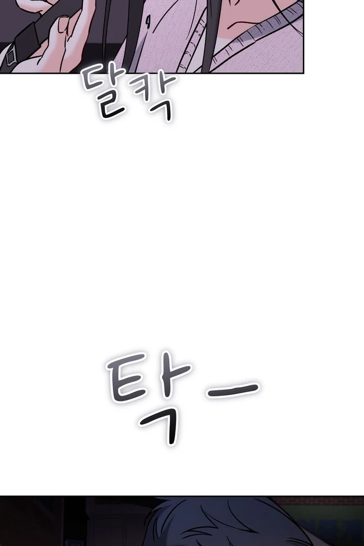 F (My Ex) Chapter 57 page 101 - 