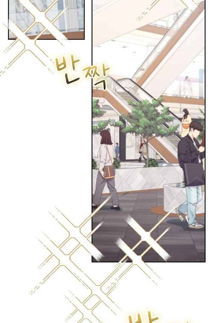 F (My Ex) Chapter 57 page 4 - 