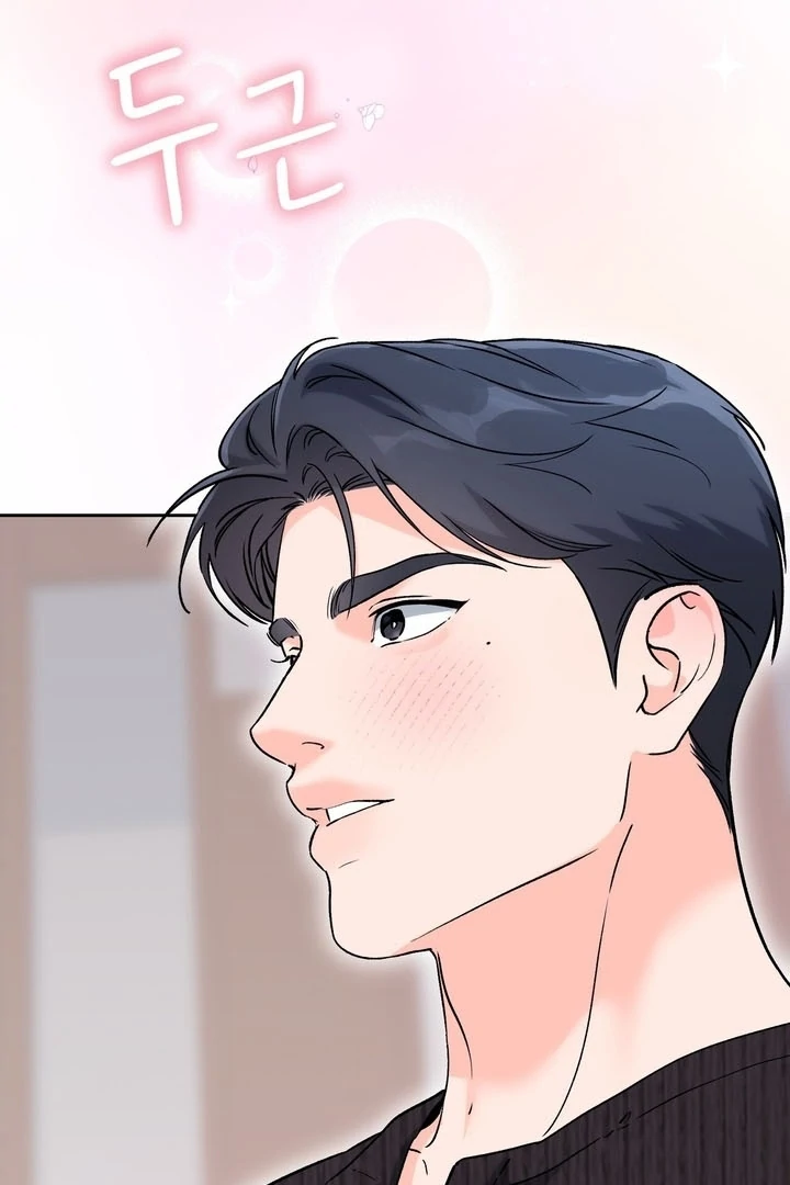 F (My Ex) Chapter 57 page 47 - 