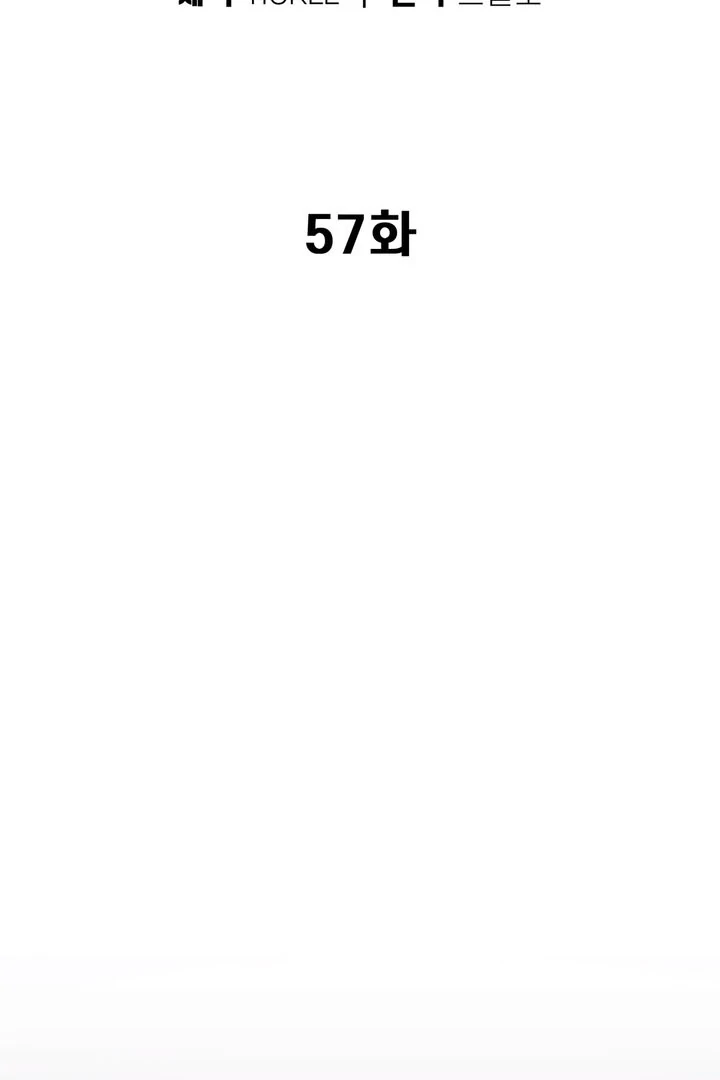 F (My Ex) Chapter 57 page 60 - 