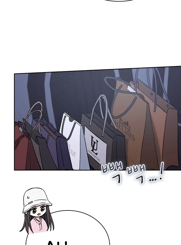 F (My Ex) Chapter 57 page 67 - 
