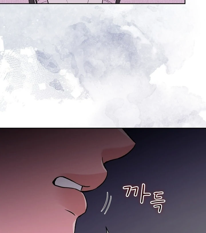 F (My Ex) Chapter 57 page 79 - 