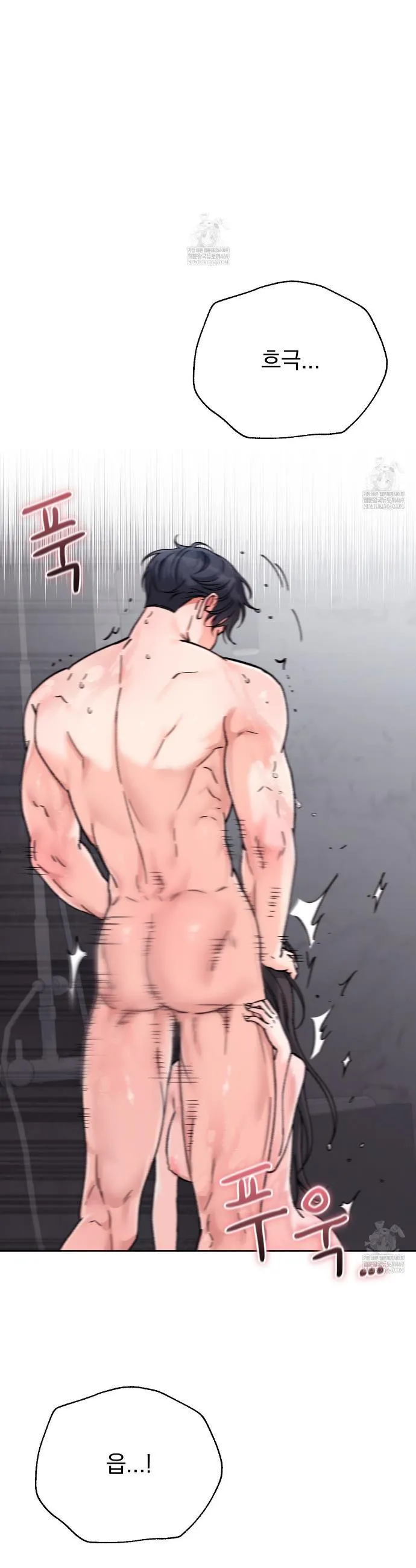 F (My Ex) Chapter 65 page 11 - 