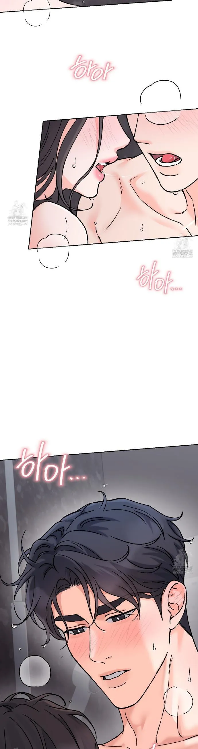F (My Ex) Chapter 65 page 27 - 