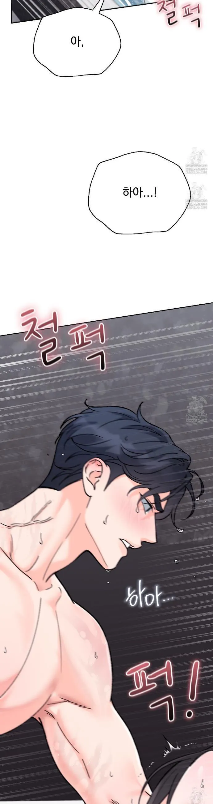 F (My Ex) Chapter 65 page 31 - 