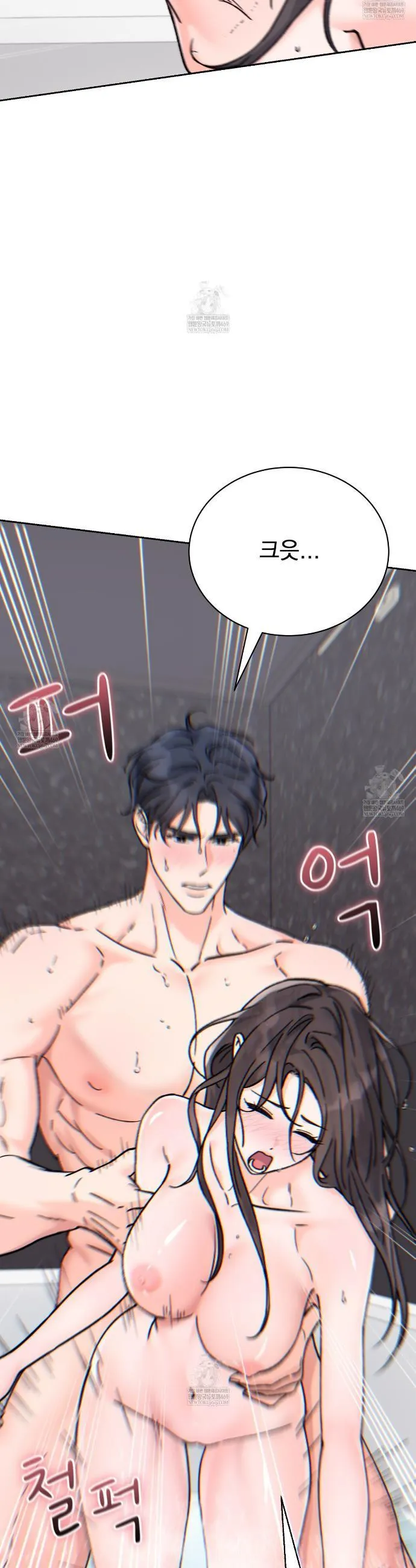 F (My Ex) Chapter 65 page 32 - 