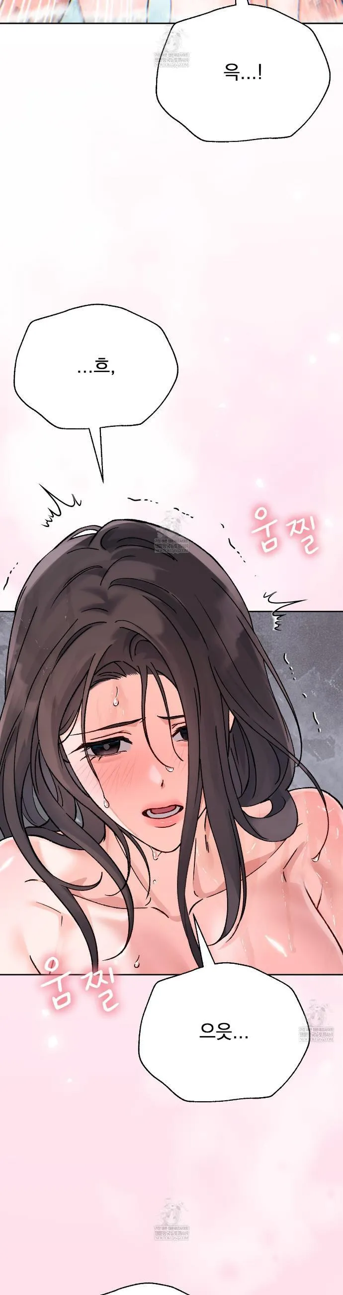 F (My Ex) Chapter 65 page 33 - 