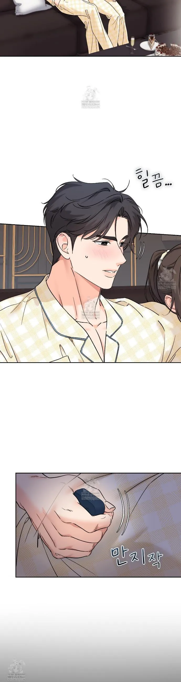 F (My Ex) Chapter 66 page 24 - 
