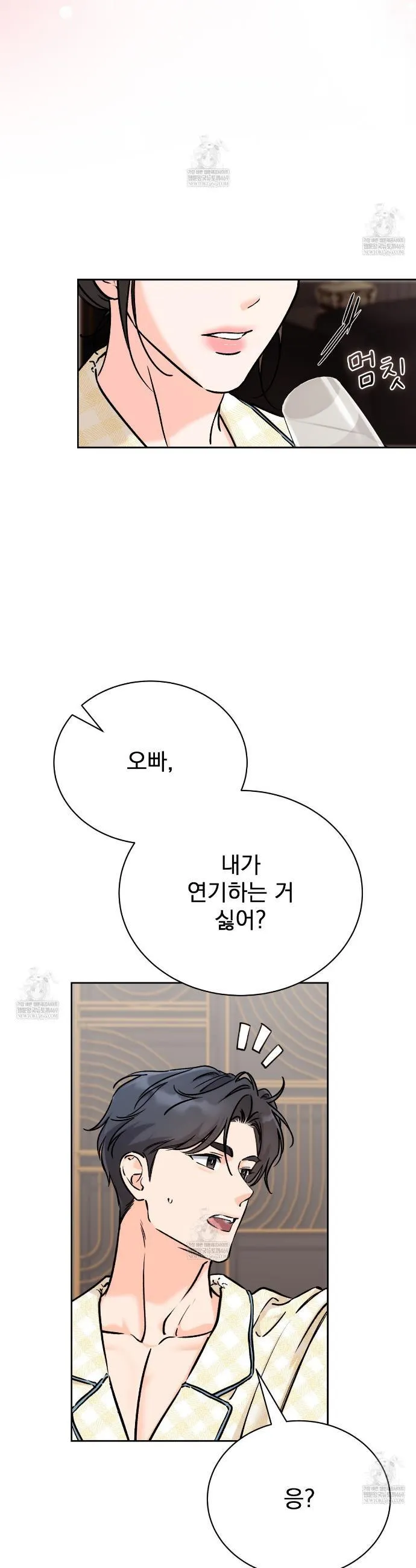 F (My Ex) Chapter 66 page 28 - 