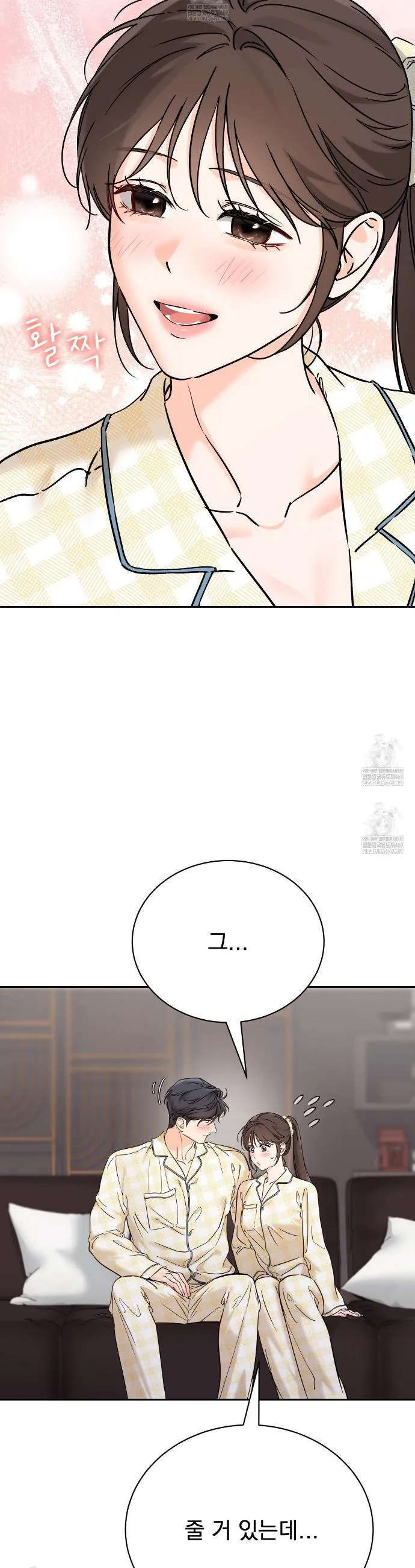F (My Ex) Chapter 66 page 33 - 