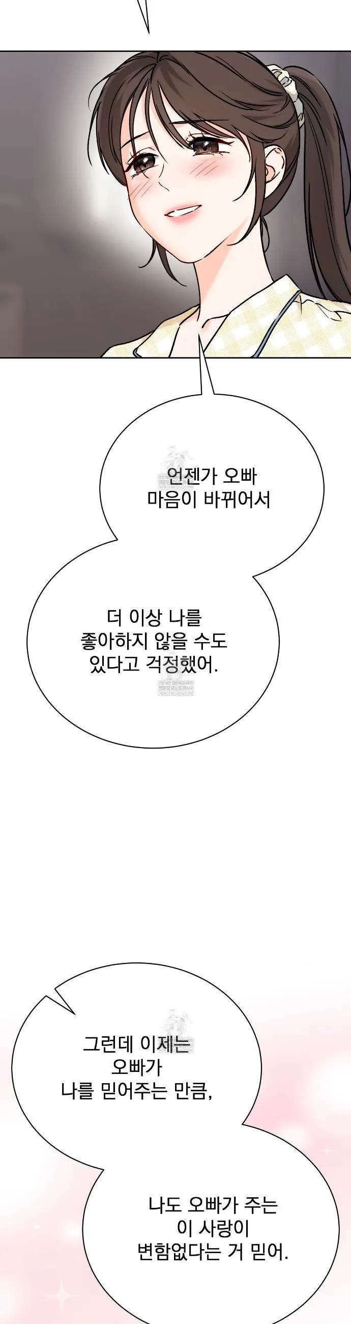 F (My Ex) Chapter 66 page 37 - 