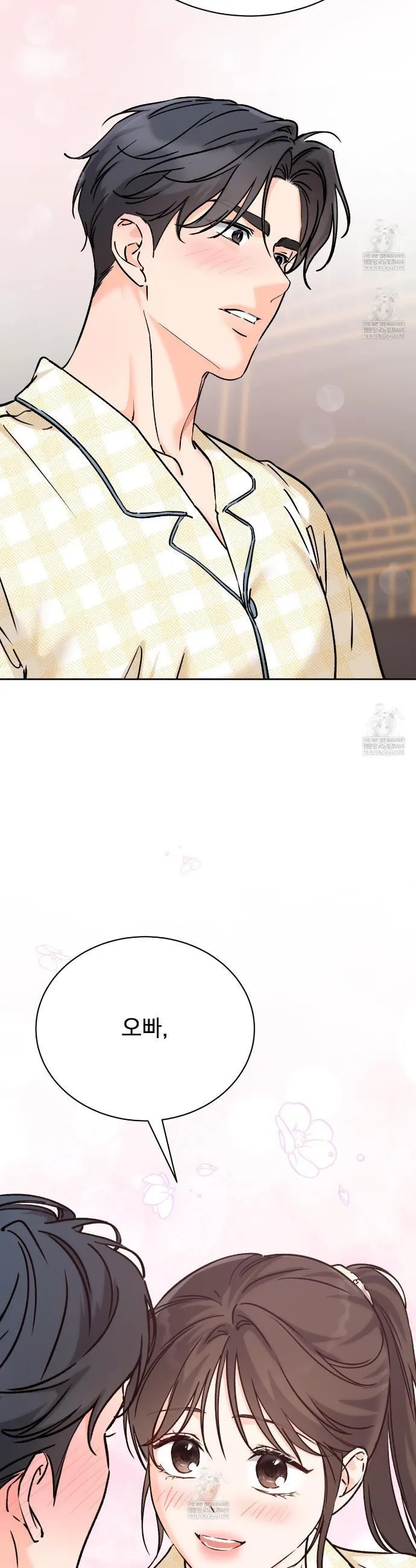 F (My Ex) Chapter 66 page 38 - 