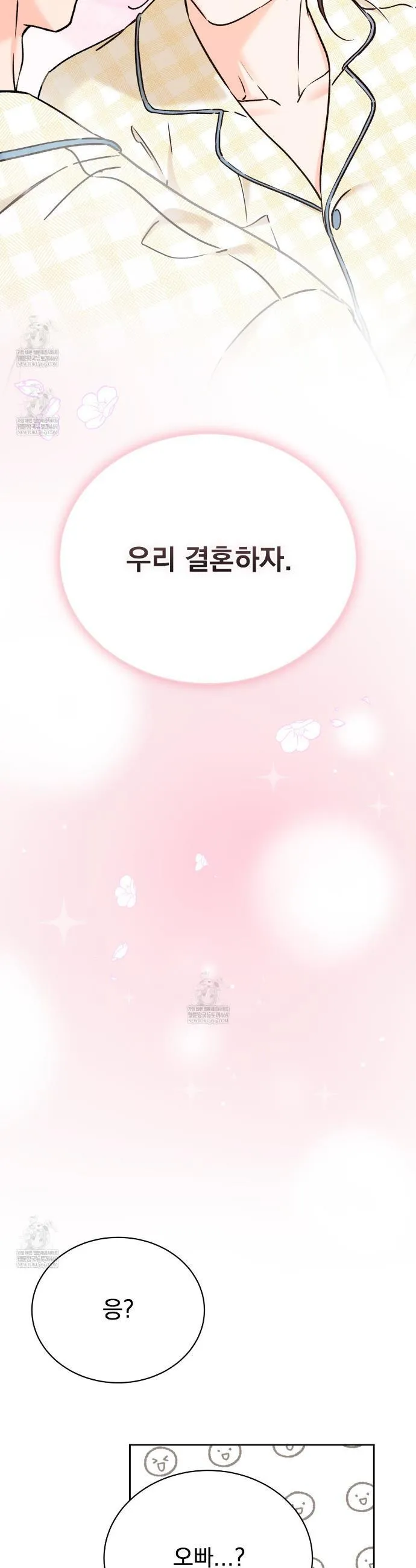 F (My Ex) Chapter 66 page 39 - 