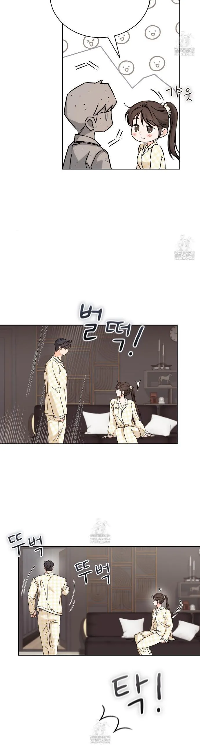 F (My Ex) Chapter 66 page 40 - 