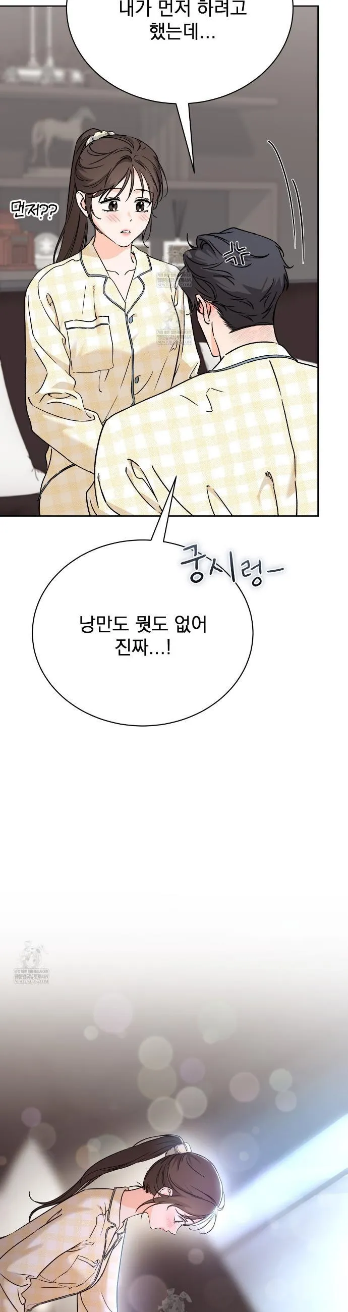 F (My Ex) Chapter 66 page 43 - 