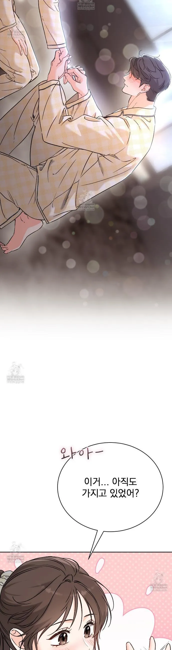 F (My Ex) Chapter 66 page 44 - 