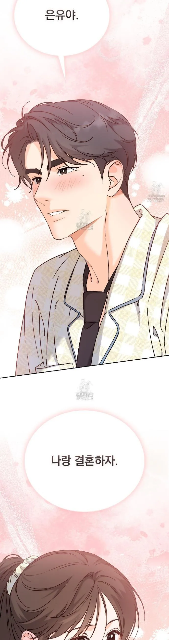 F (My Ex) Chapter 66 page 48 - 