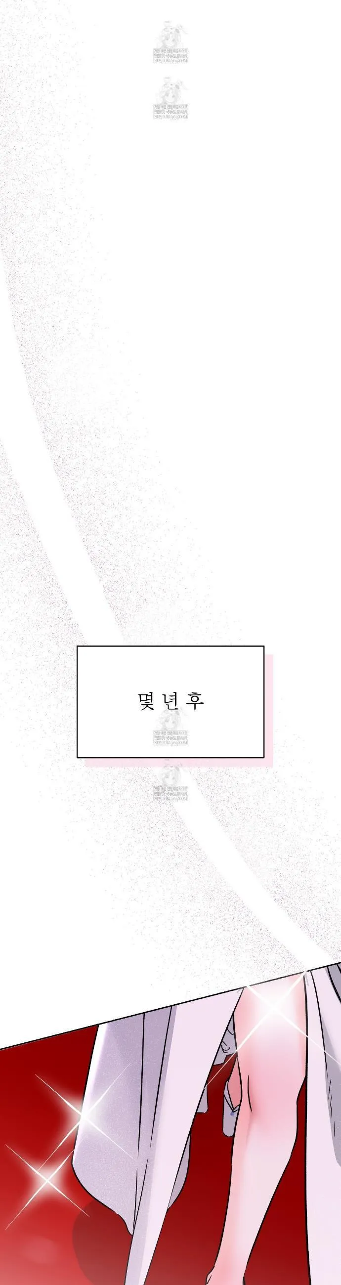 F (My Ex) Chapter 66 page 51 - 